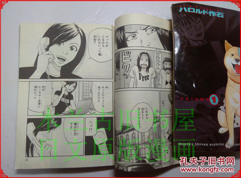 日文原版卡通漫画beck 1 30册合售ハロルド作石講談社 孔夫子旧书网
