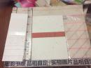 【日本原装信纸】和纸便笺 8张特质信纸+4个信封【7801】