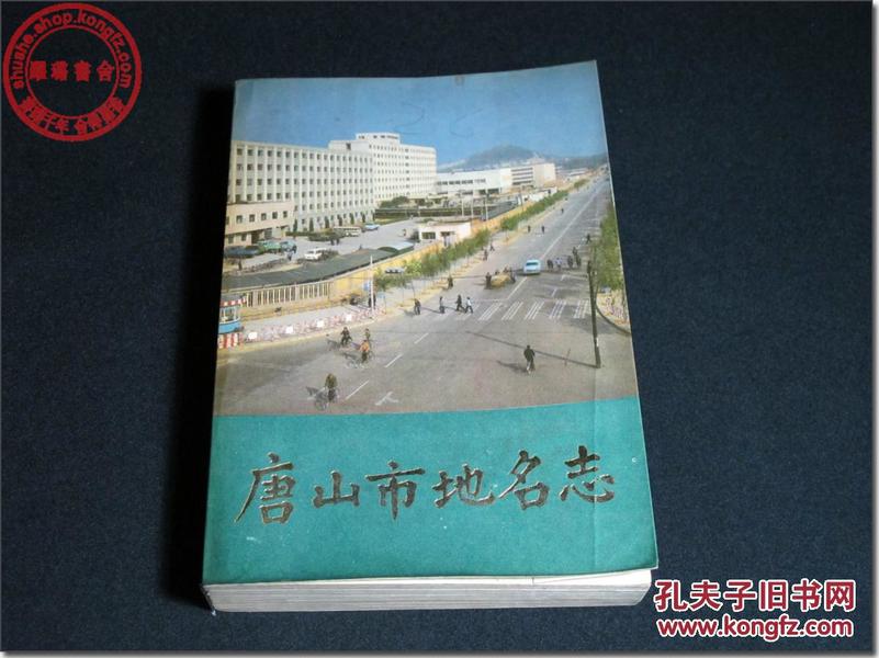 威县孙庄人口_威县丁庄高速路口图片(2)