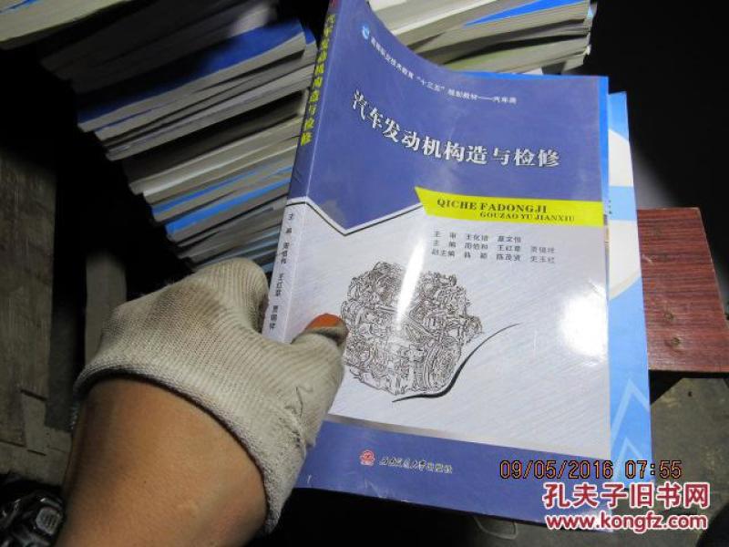 夏文恒_购买夏文恒相关商品_孔夫子旧书网