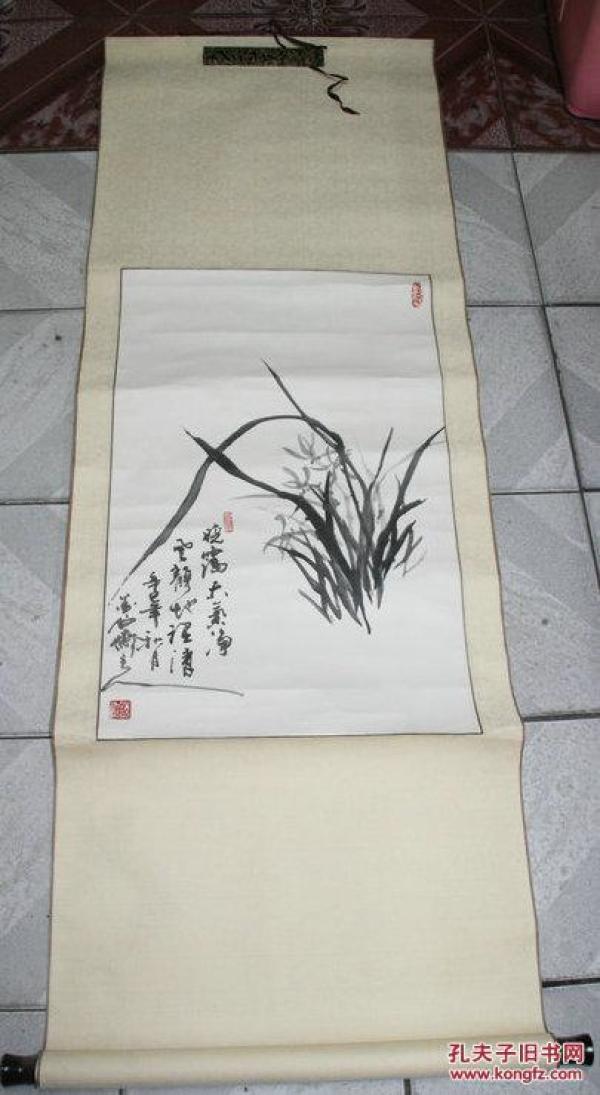 申晓旭字筱虚号墨石斋主人兰花保真