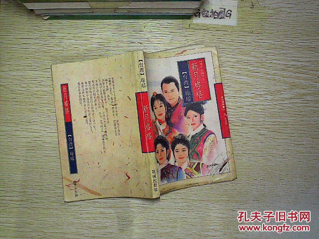 血族禁域月见戈辰情话_又见一帘幽梦中的云帆情话_《陌上桑》中\"行者见罗敷\"\"少年见罗敷\"等句属于