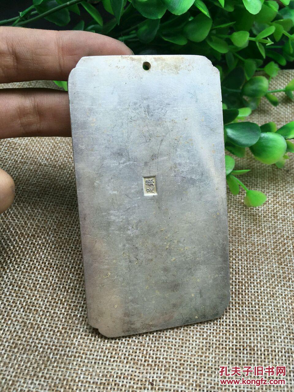 老白铜鎏银挂牌财神挂牌老挂件