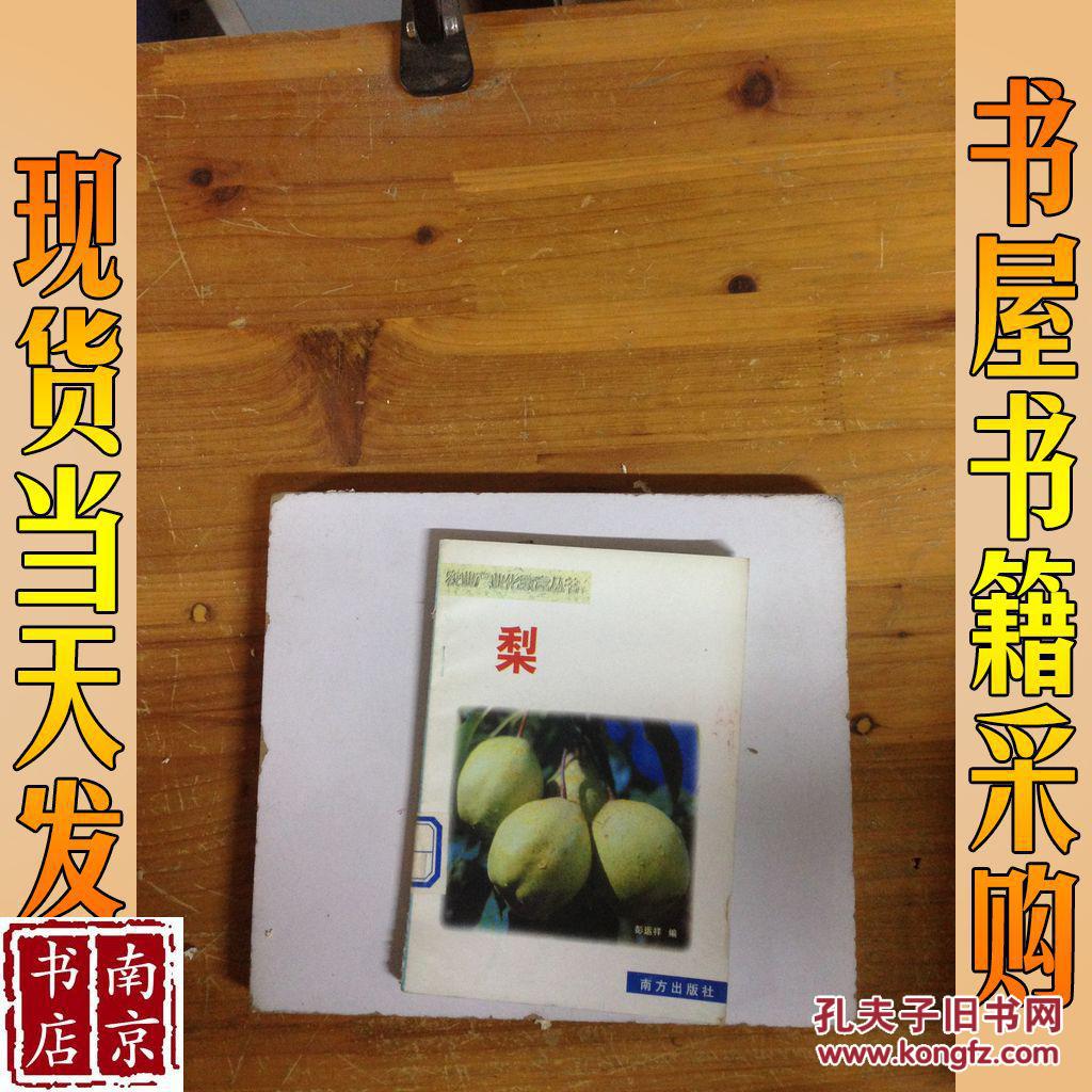 青梨阅读_梨清好看吗_梨清本名