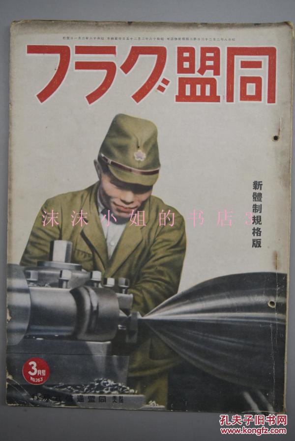德国1941经济总量_德国经济图片(3)