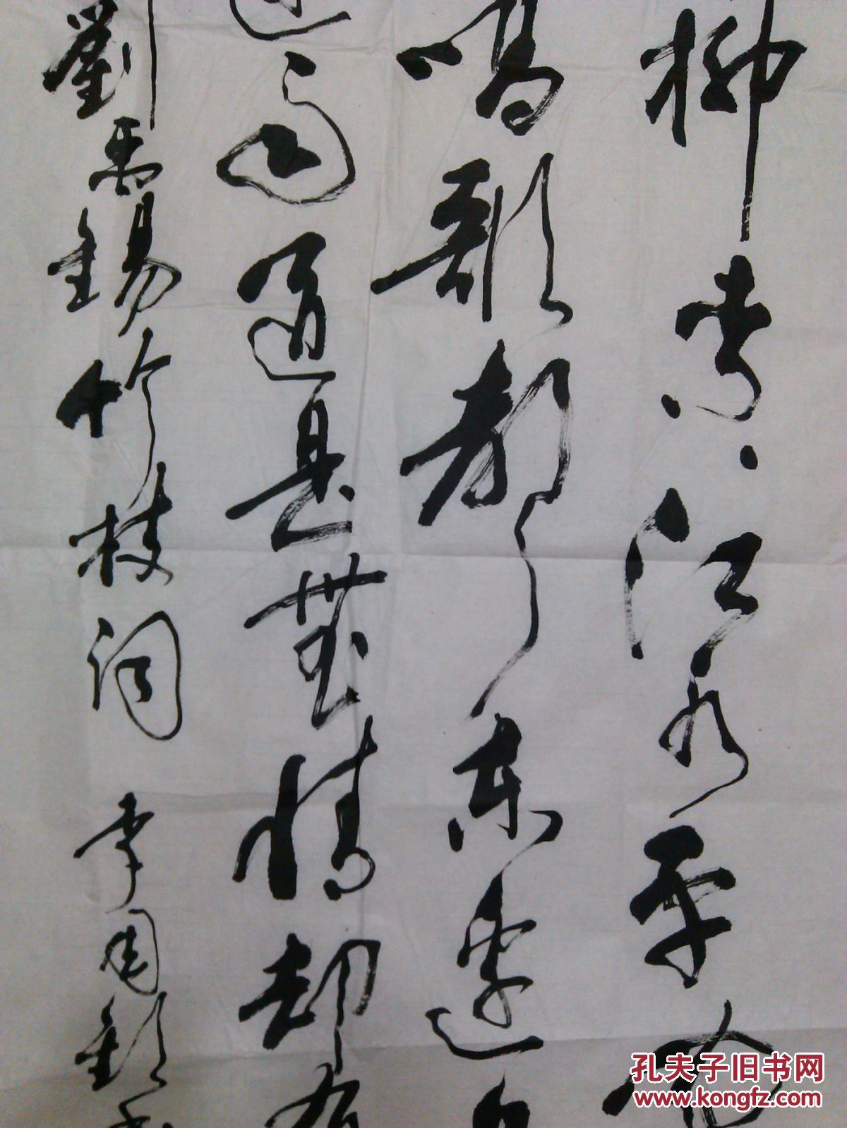 四川著名书法家书法刘禹锡竹枝词