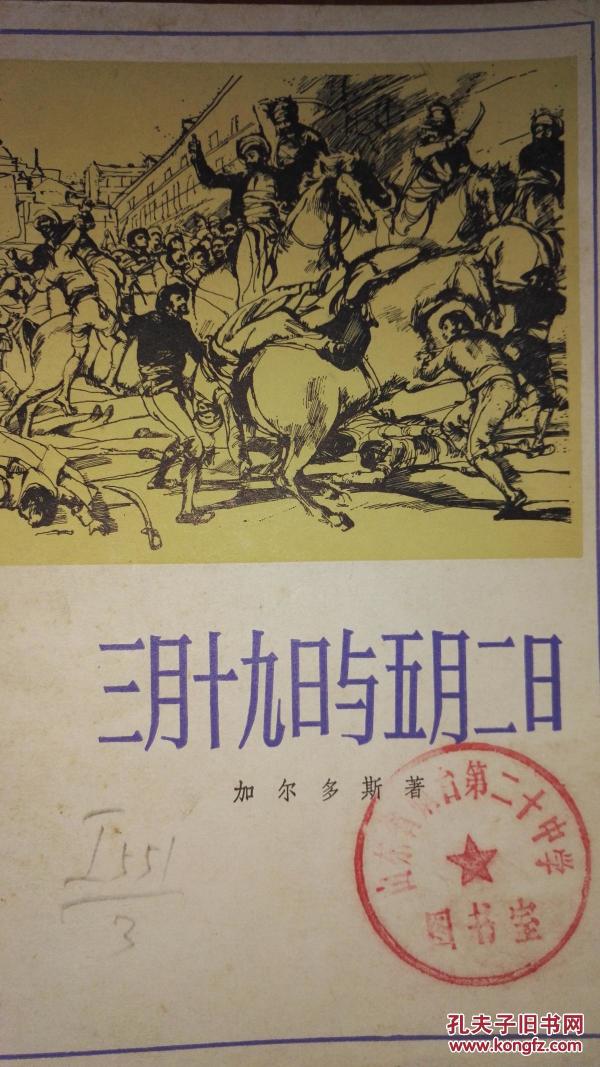 三月十九什么节日 p4YBAFfD2cSAK2NHAErkZXpABx8562_n.jpg