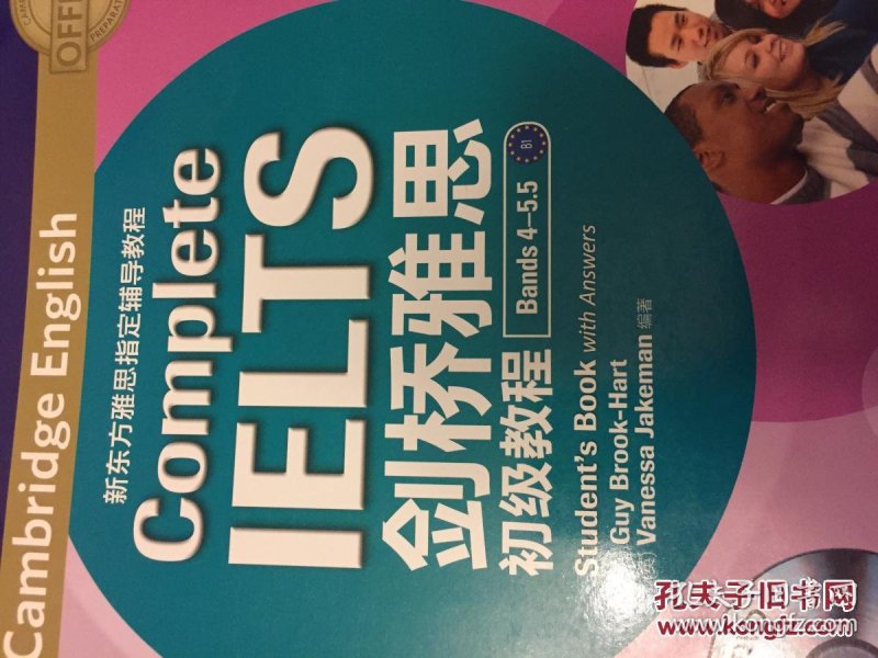 剑桥雅思初级教程b1
