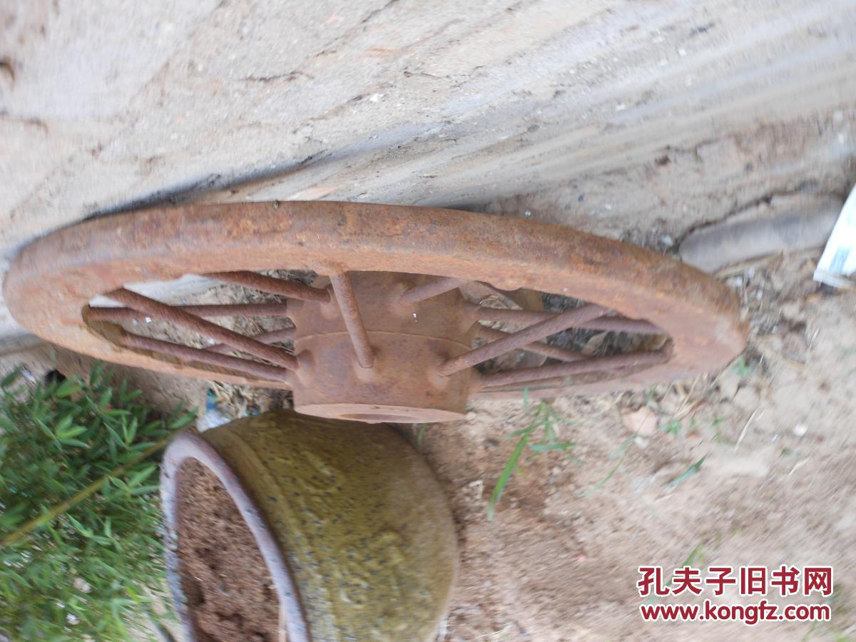 一对老的铁车轱辘