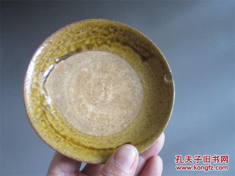 清代民国古陶瓷金黄釉瓷器小盘小蝶毛笔舔民俗收藏品包老古陶器3