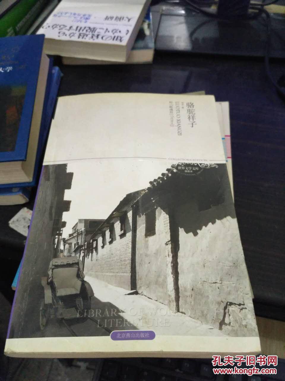 济南的冬天ppt_济南的冬天ppt课件免费_济南冬天最冷多少度