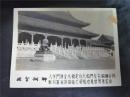 50年代北京故宫铜狮