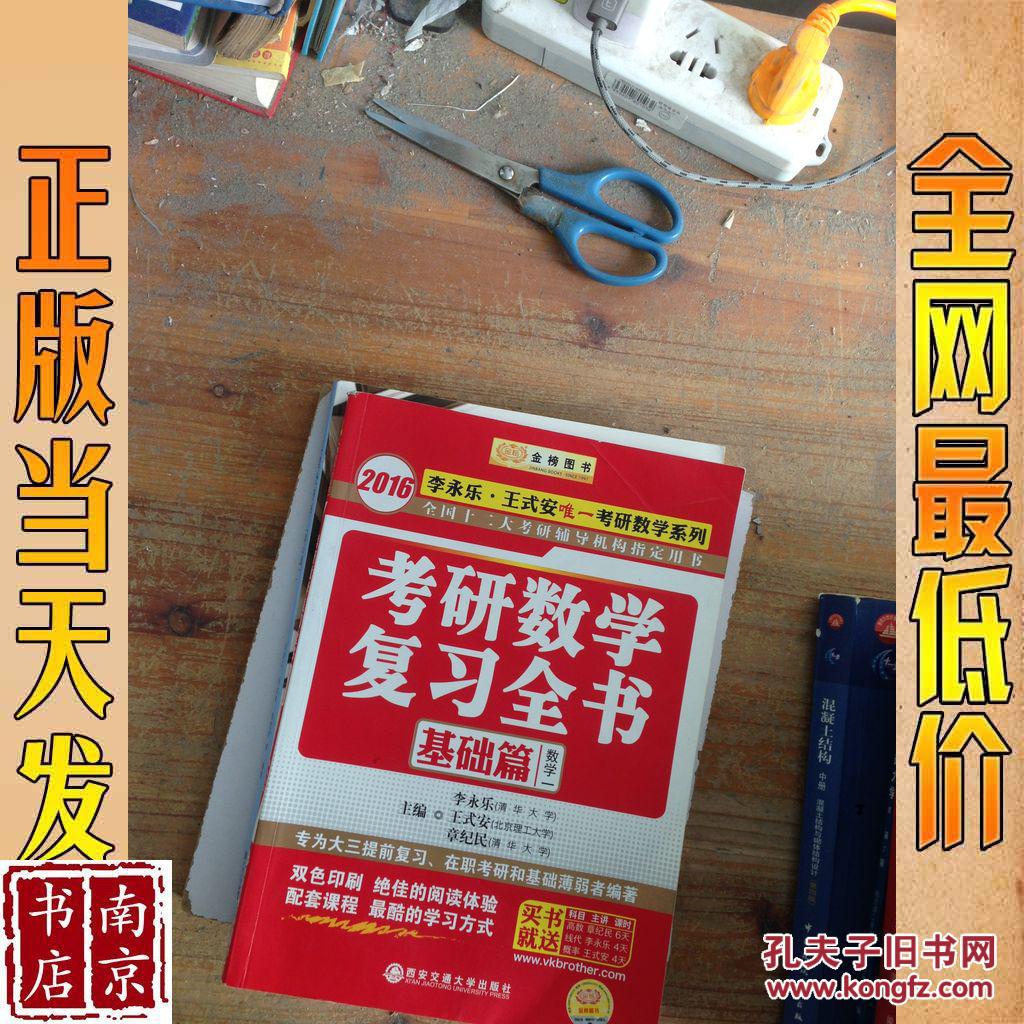 章纪民考研怎么样（张雪峰否认考研是年轻人唯一出路） 章纪民考研怎么样（张雪峰否认考研是年轻人唯一出路）《章纪民考研数学咋样》 考研培训