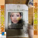 跟韩国明星学化妆