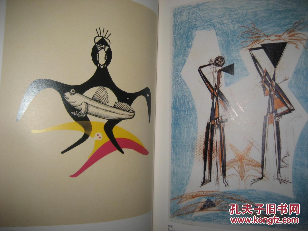 德国恩斯特版画展