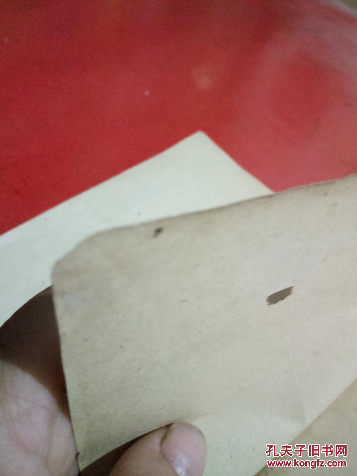 桃色的云 爱罗先珂作鲁迅译民国版 孔夫子旧书网 桃色的云 爱罗先珂作鲁迅译民国版 孔夫子旧书网