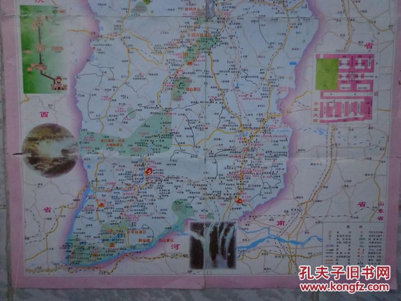 太原,忻州,长治,运城,阳泉,晋中,晋城,吕梁,临汾城区图_山西省地图集