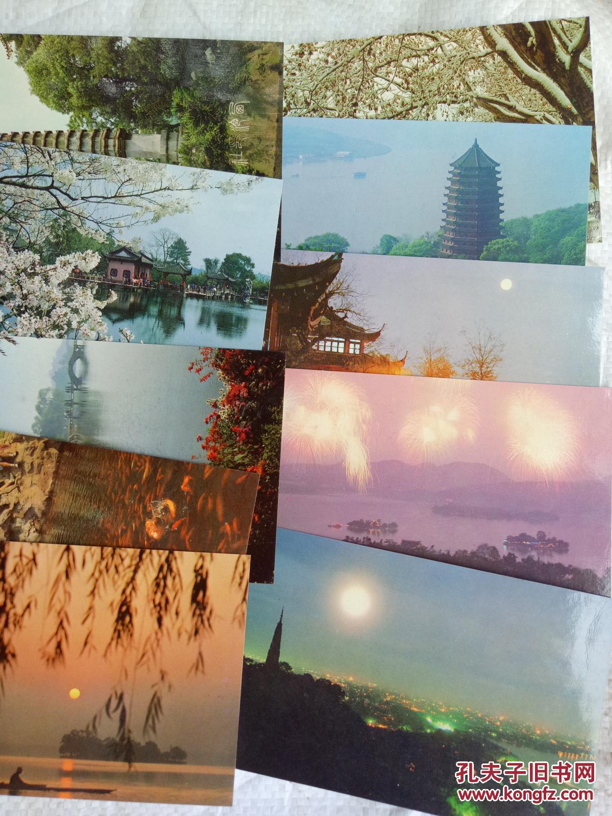 西湖明信片10张