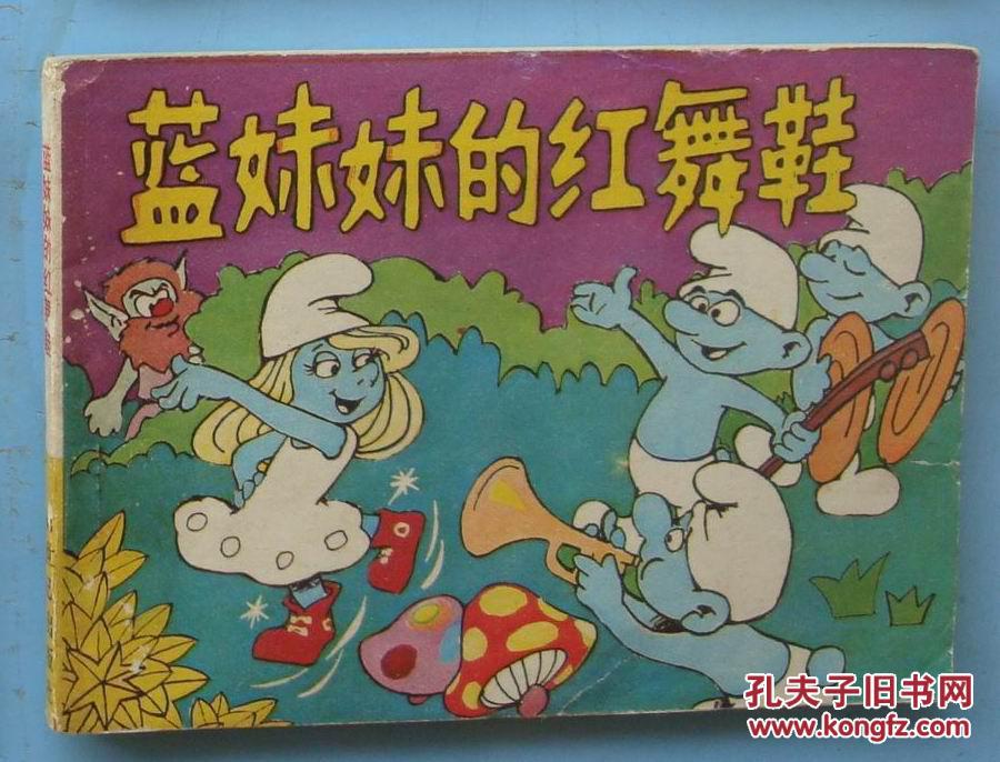 红舞鞋手抄报1年级