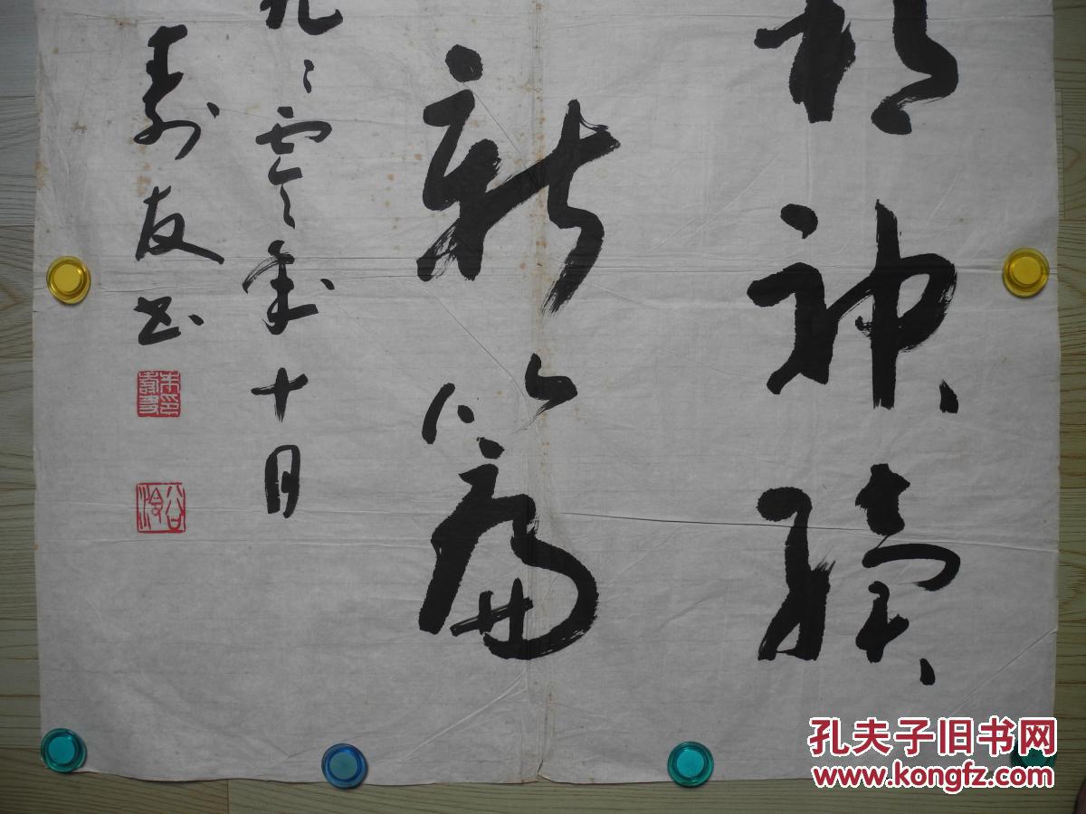 【名家书画】中书协书法培训中心教授朱寿友书法《学八连精神/136*68