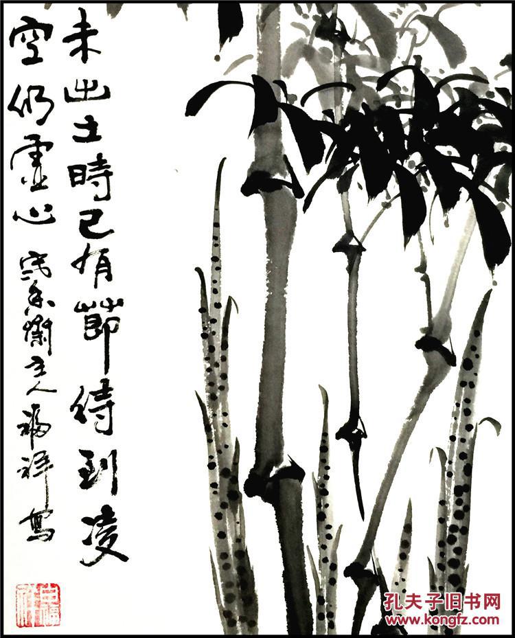 白福祥 名人真迹手绘国画 三尺竖幅 竹子 清廉高洁