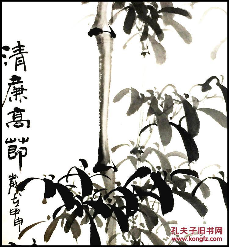 白福祥 名人真迹手绘国画 三尺竖幅 竹子 清廉高洁