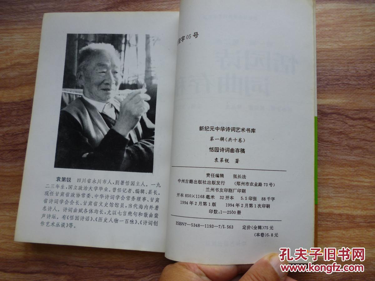 新媒体代运营:构建品牌发声的新桥梁