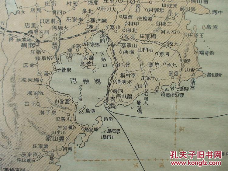 好品相! 珍品 民国古地图