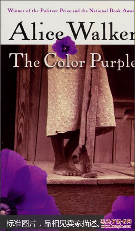 the color purple 紫色 英文原版