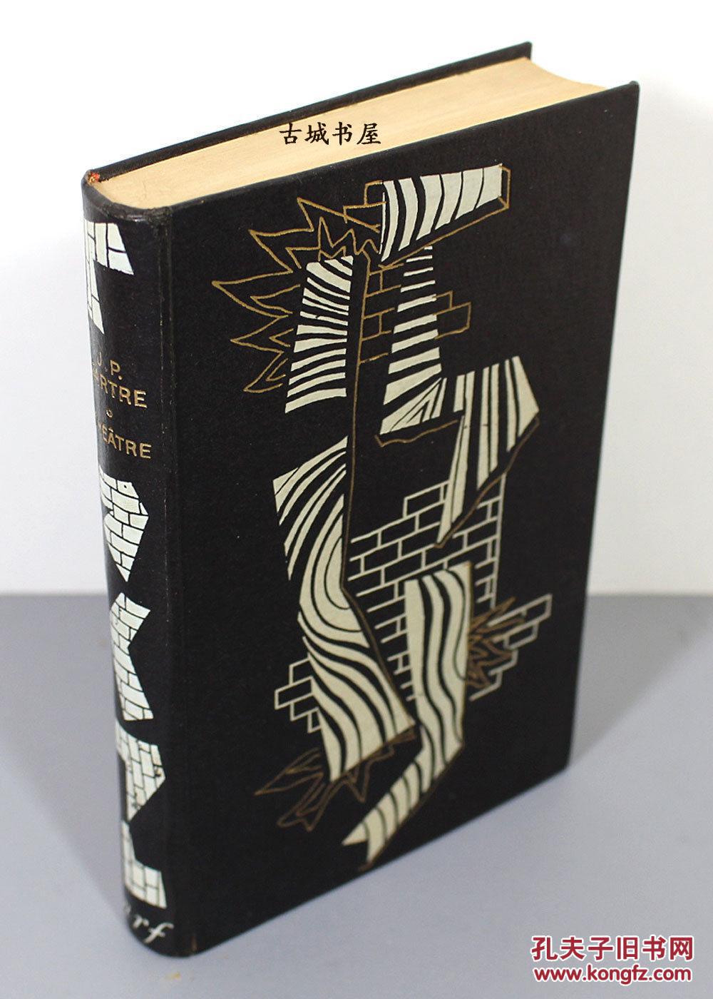 限量版【法国20世纪最重要的哲学家,文学家让-保罗·萨特的戏剧:苍蝇