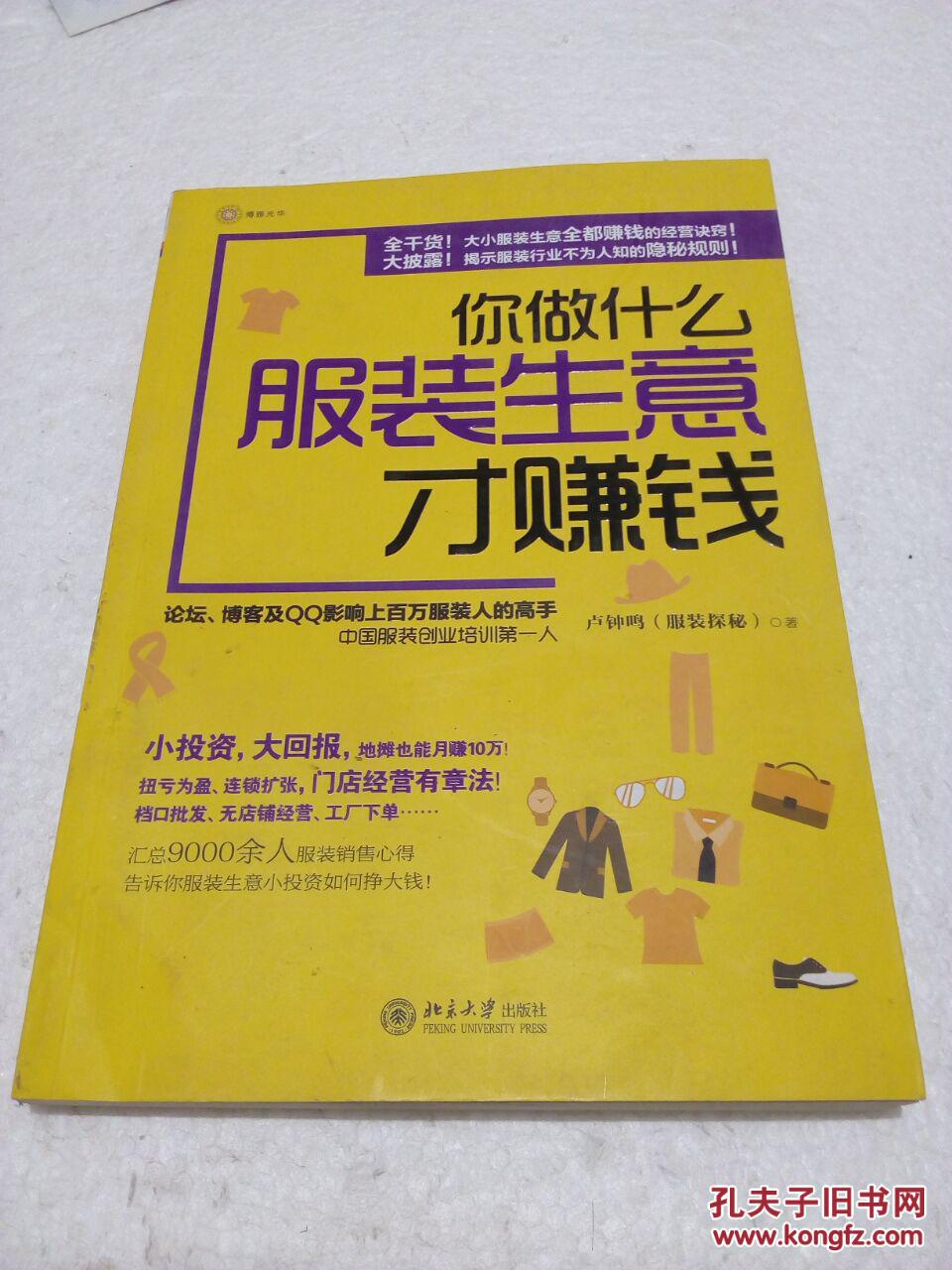什么机器做生意赚钱最快(什么机器做生意赚钱最快最稳定)
