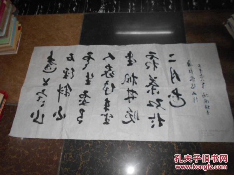 林 勇书法一幅(尺寸:138*70cm)