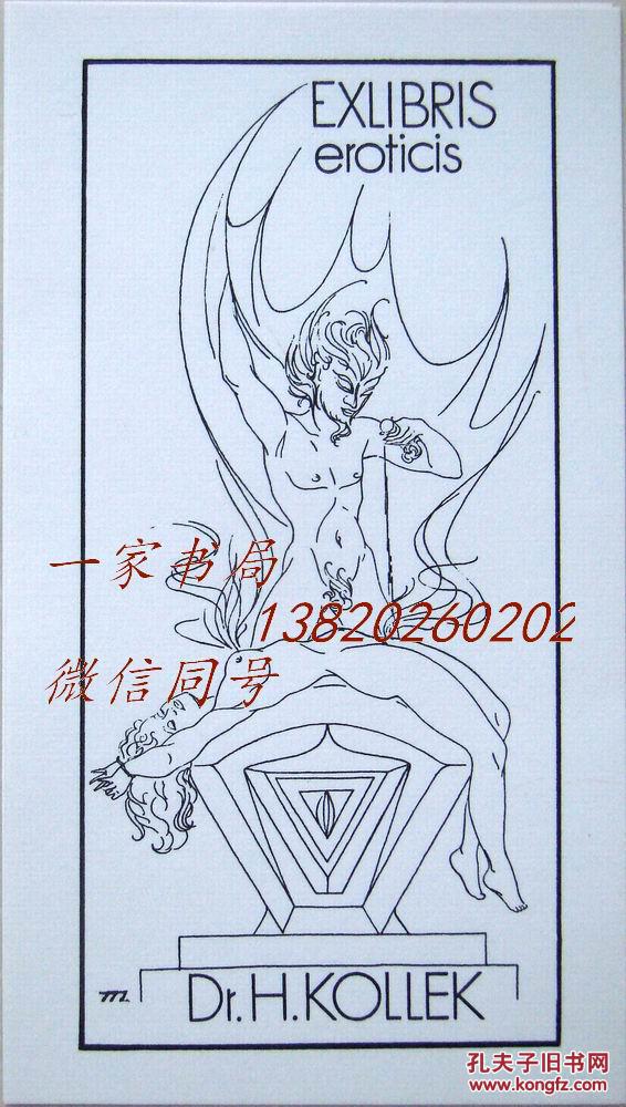 德国艺术家"strobel matza/马匝"线刻人体藏书票 v