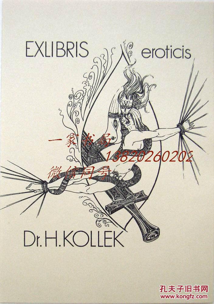 德国艺术家strobelmatza马匝线刻人体藏书票r