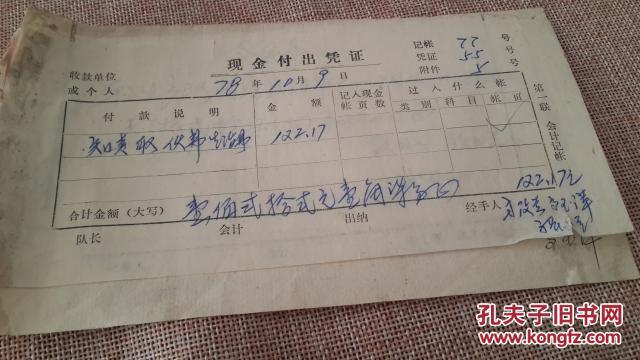 我爱的人许棠周险 周险