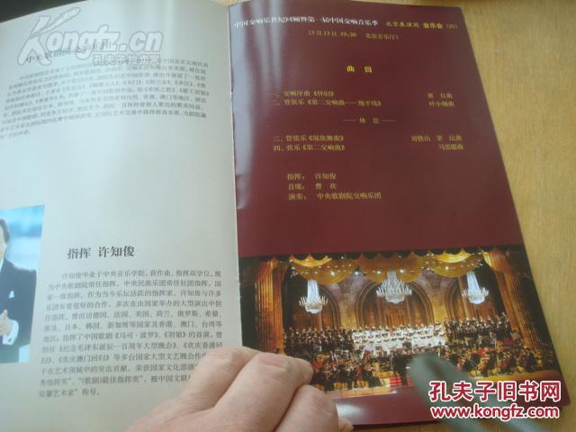 乐队指挥的作用_刀塔传奇 军团指挥作用_乐队 指挥 英文