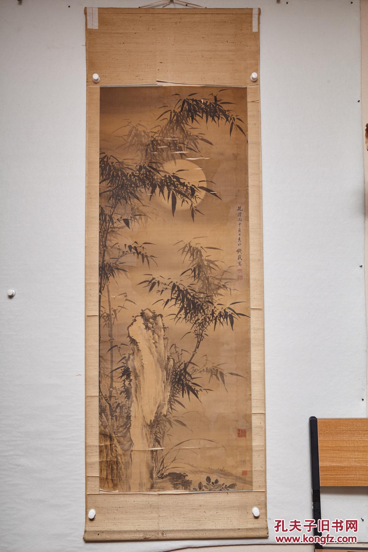 清中期 钱载(1708—1793)(日本回流)绢本立轴 《月色清风》