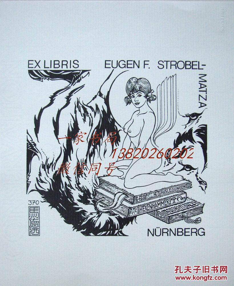 德国艺术家"strobel matza/马匝"线刻人体藏书票 v