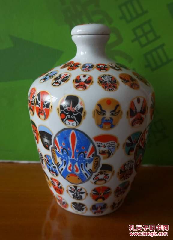 艺术酒瓶 国粹脸谱酒瓶高16厘米(一斤装)2010上海世博会中国国粹文化