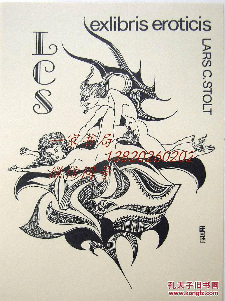 商品分类: 版画宣传画>藏书票                      商品描述