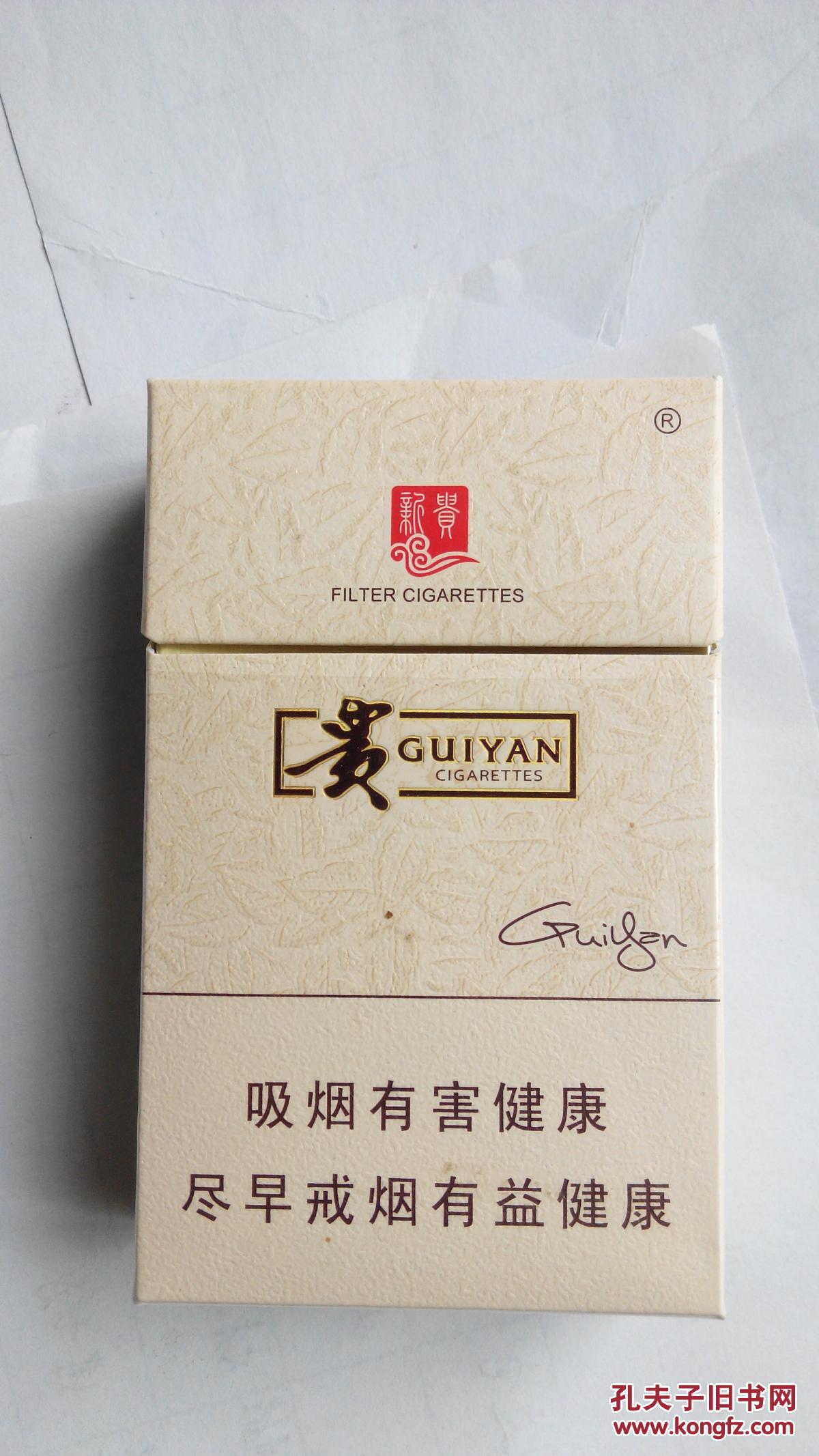 中国最贵烟标收藏图片图片