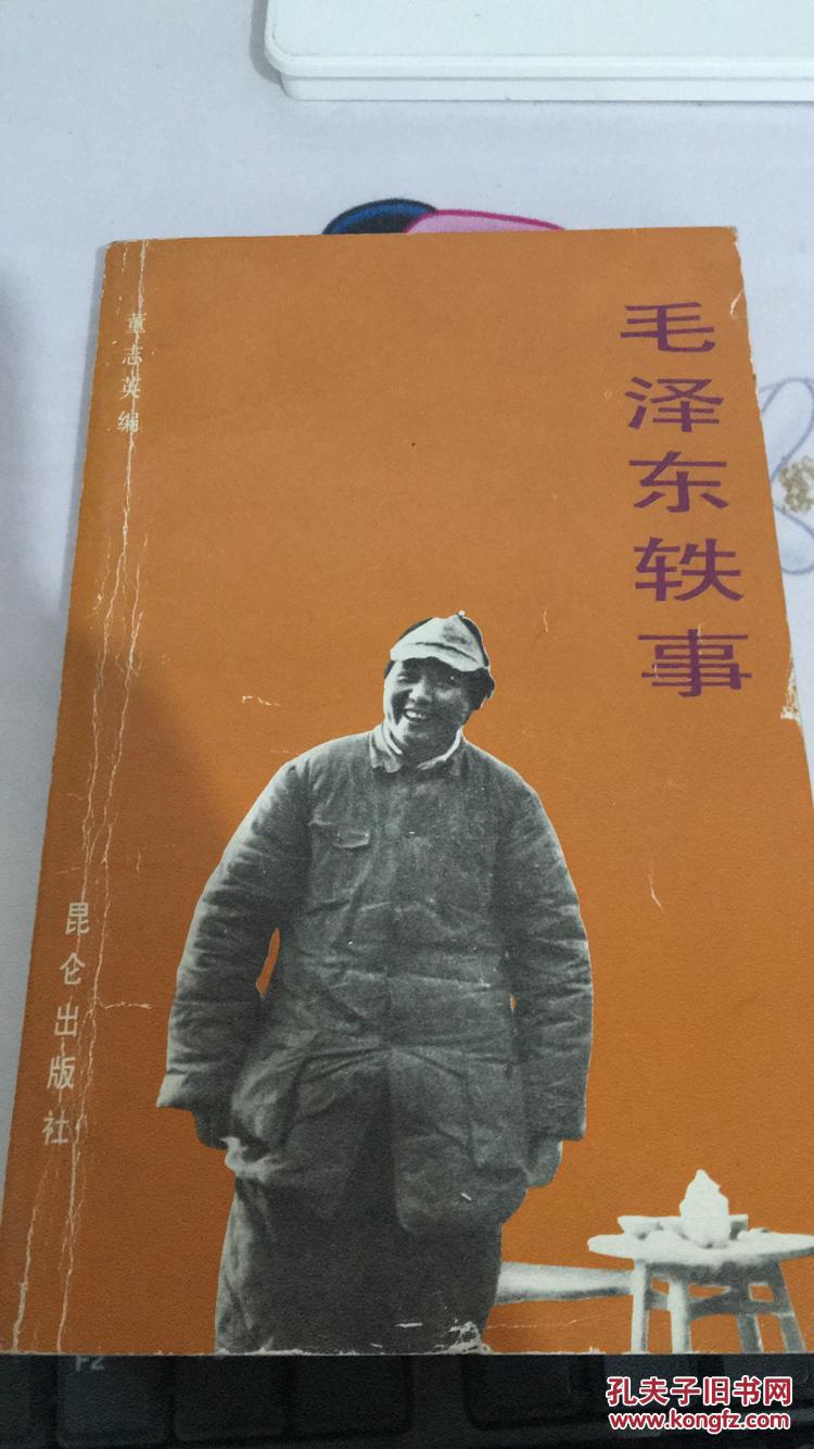 特赦令:中国无在押战犯