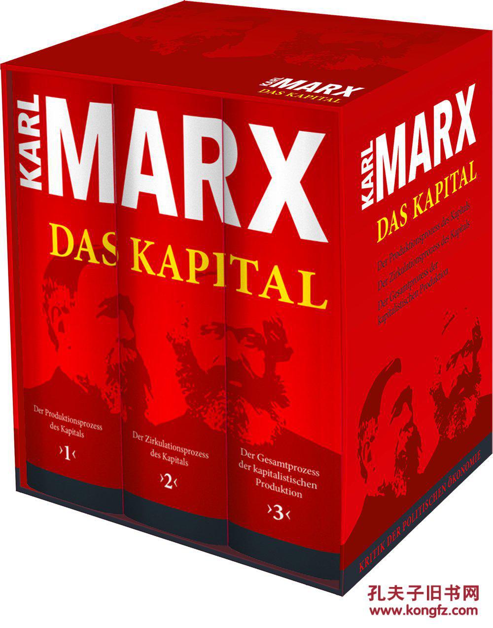 德国原版 德文 德语 资本论全集 全套三卷盒装 karl marx: das