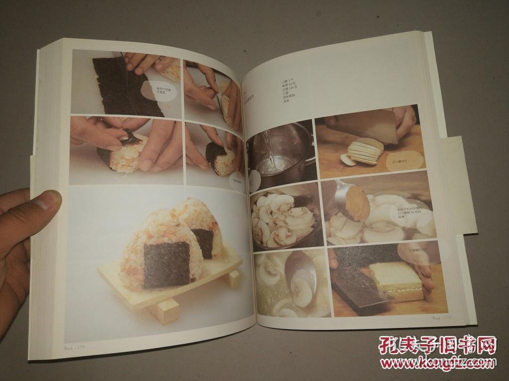 耀扬的厨房(16开)