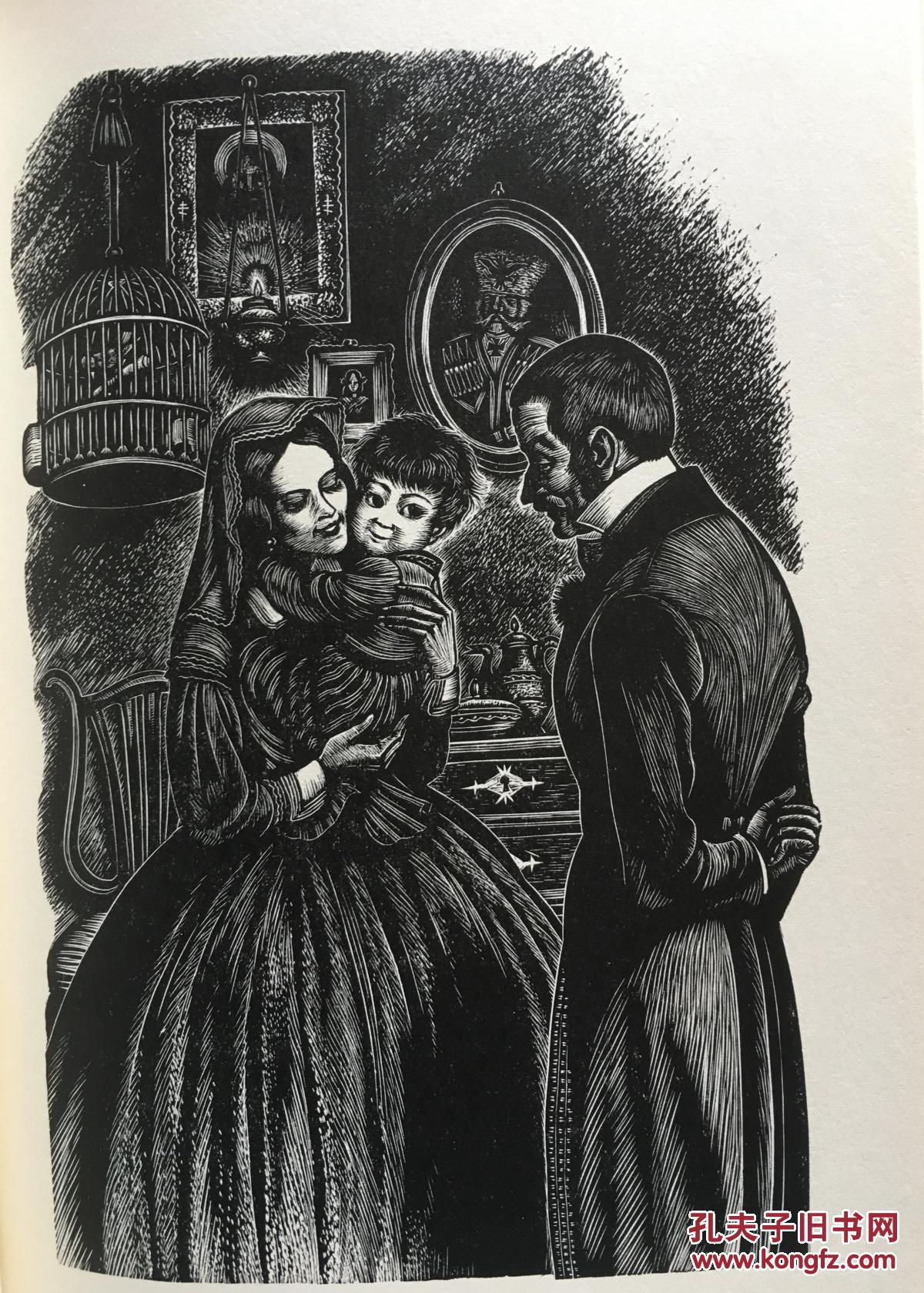 屠格涅夫: 父与子 布面精装 书脊,封面烫金图案 16开本木刻插图版