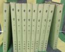 晋书 1-10 全十册 精装 中华书局