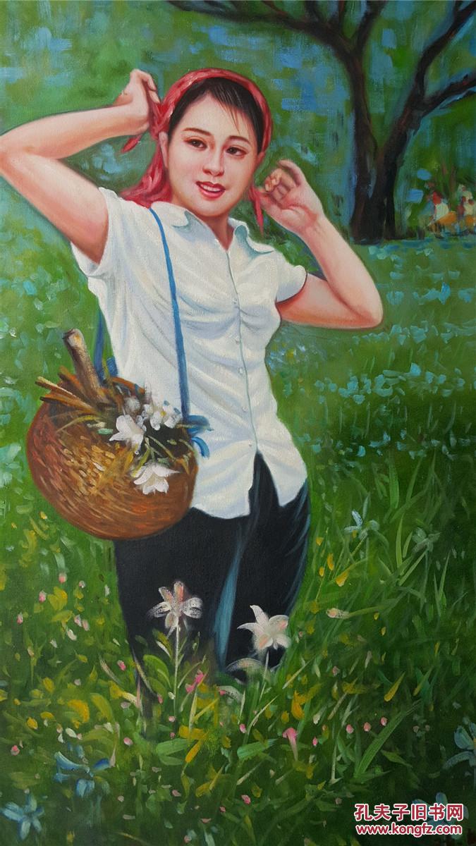 1980年老油画 陈逸飞油画名作《采花》 纯棉帆布画布 纯手绘有款式品