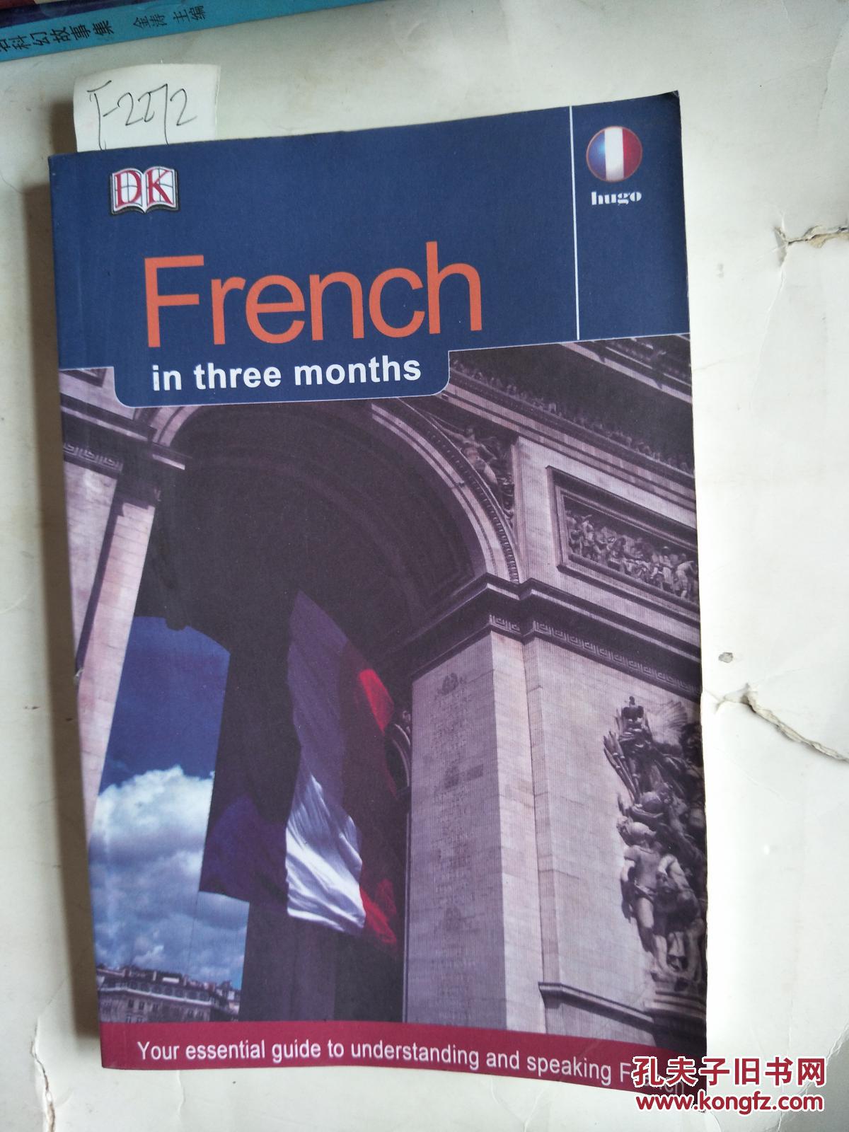 French In Three Months【F2272