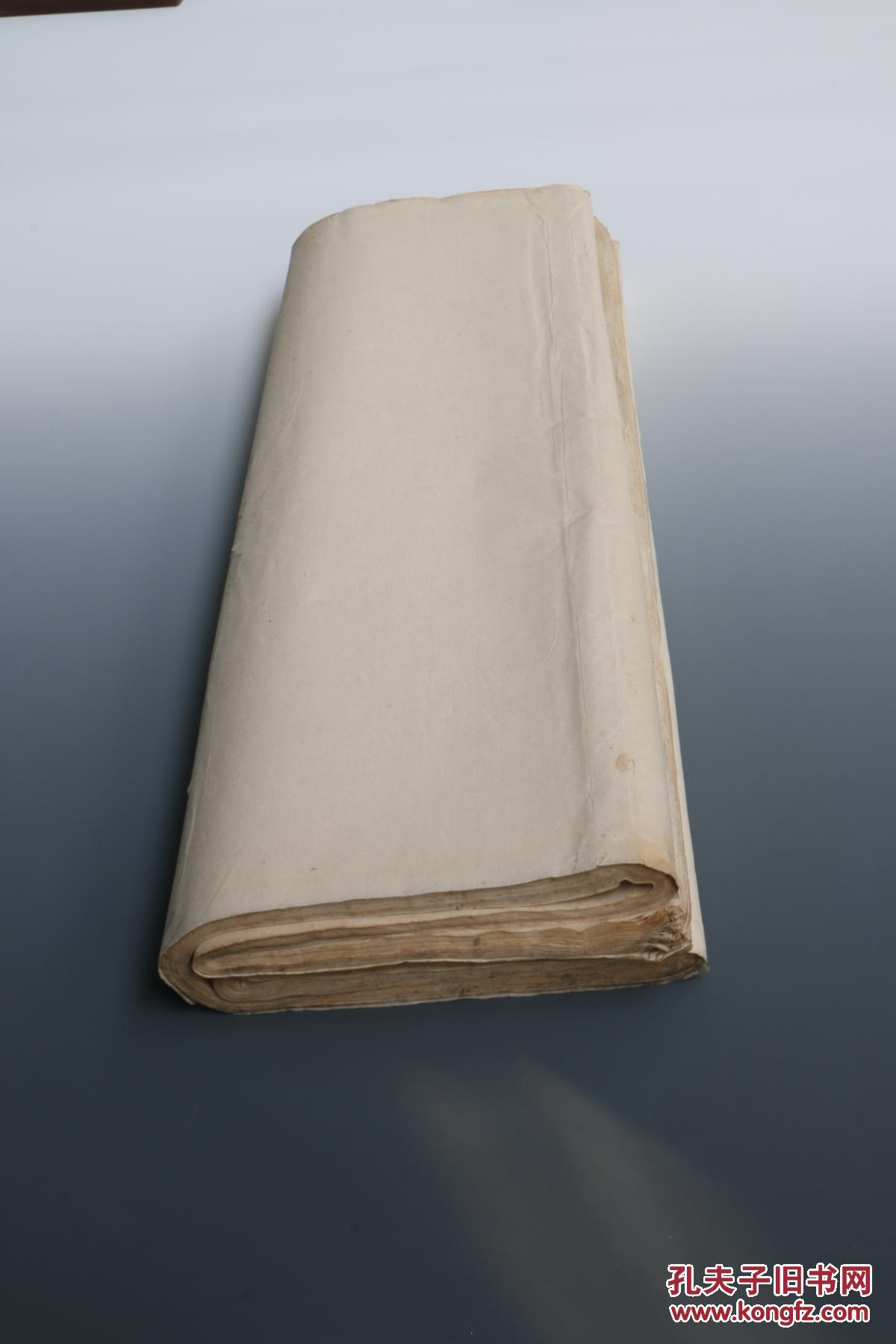 1318 早期旧宣纸 共97张