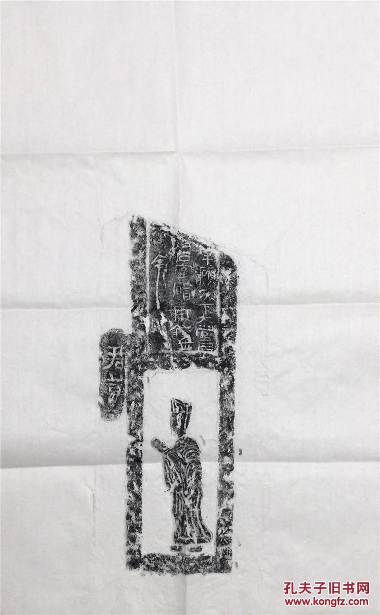 汉砖汉画像石拓片文字人物图精品拓片